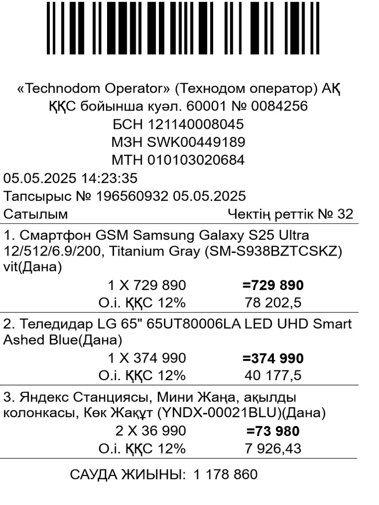 Receipt | PDF