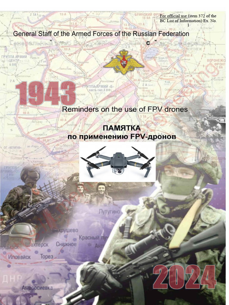 FPV Drone Engagement Guidelines | PDF | Unmanned Aerial Vehicle ...