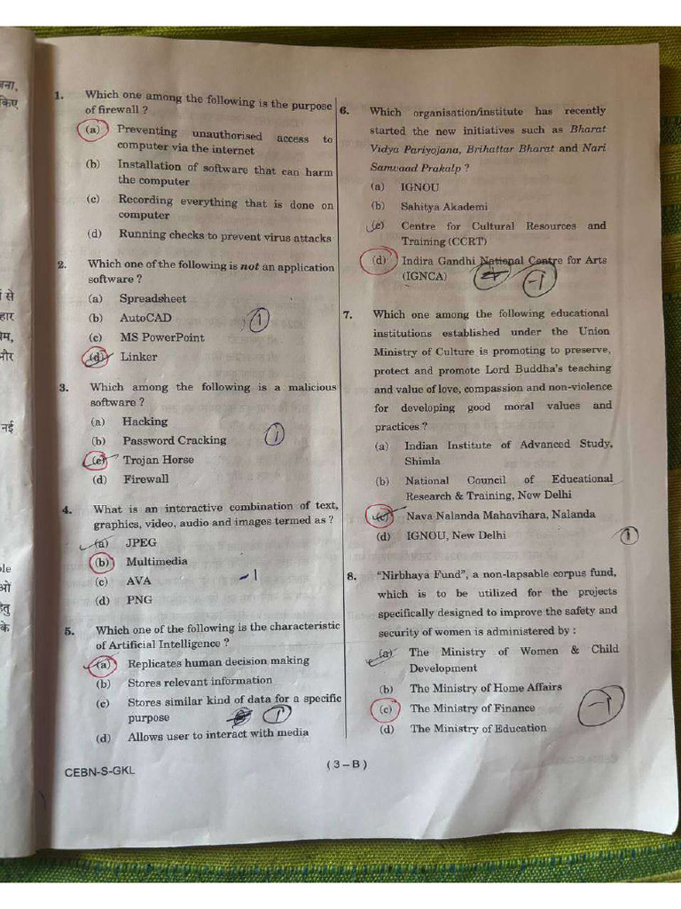 CDS 1 - GS Answer Key | PDF