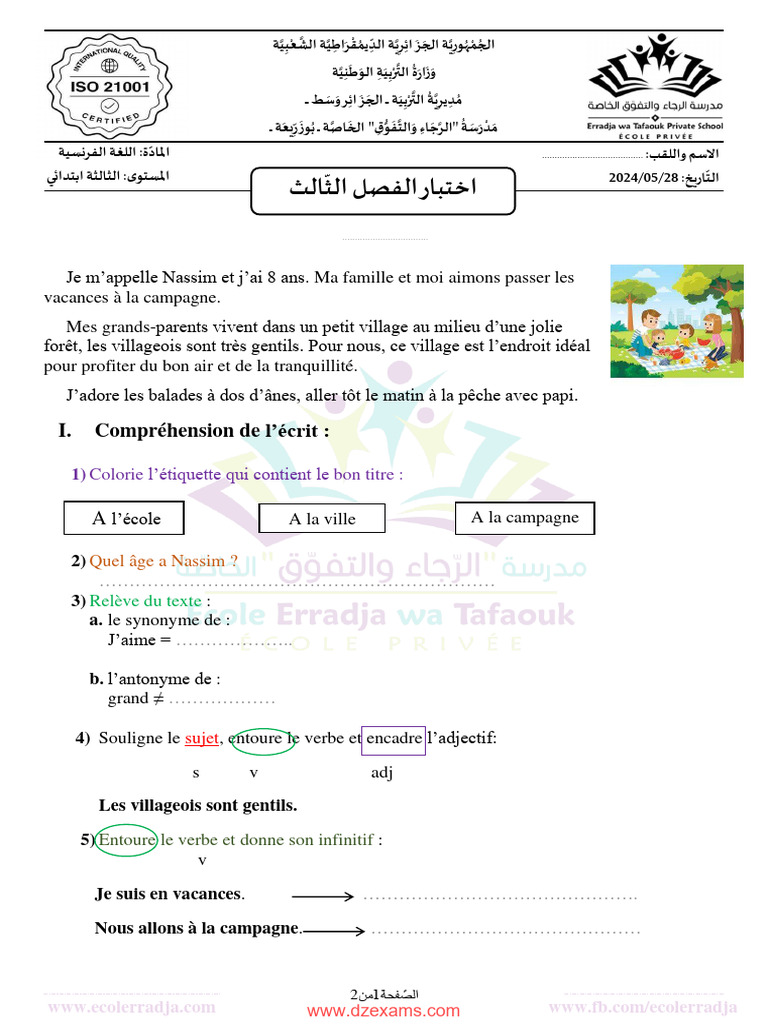 Examen de français 3AP : Compréhension | PDF | Syntaxe | Morphologie ...