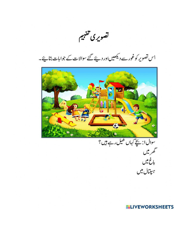 Worksheet 848134 | PDF