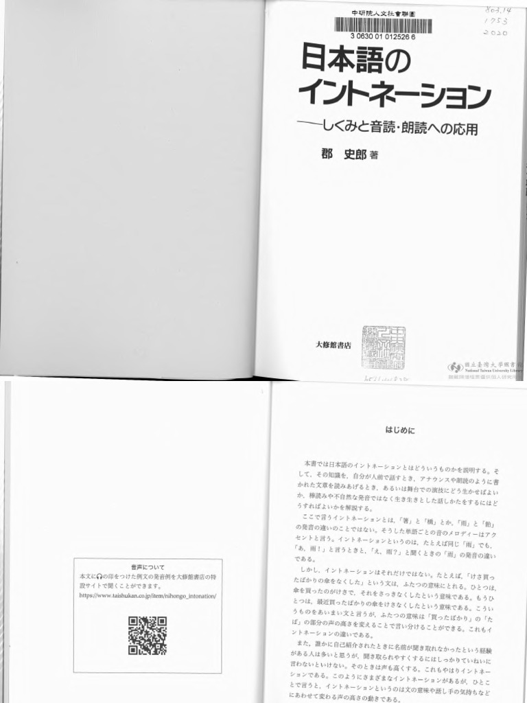 速読体験レッスンDVDとトレーニング教材セット（ユーキャン24年