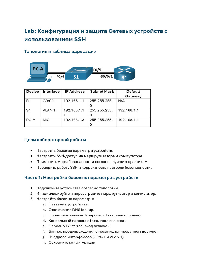 Lab 6 Configure and Secure Network Devices With SSH | PDF