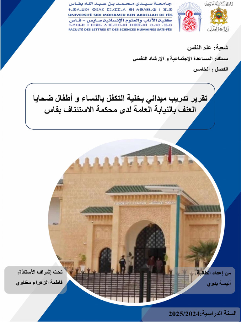 Rrapo | PDF