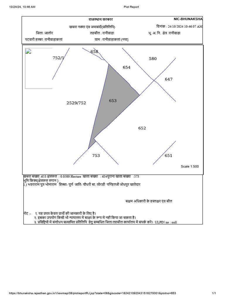 Nic-Bhunaksha: Scale 1:500 | PDF