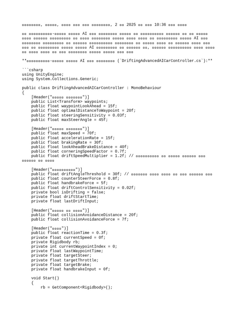 Ai Car | PDF