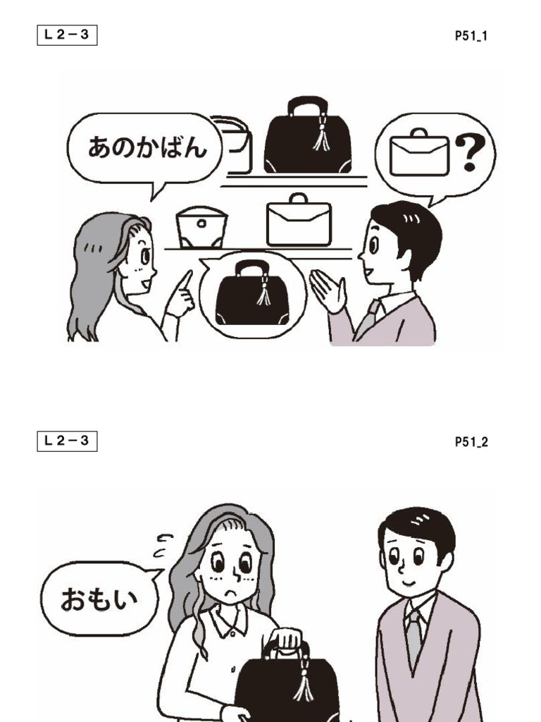 Pic Zip | PDF