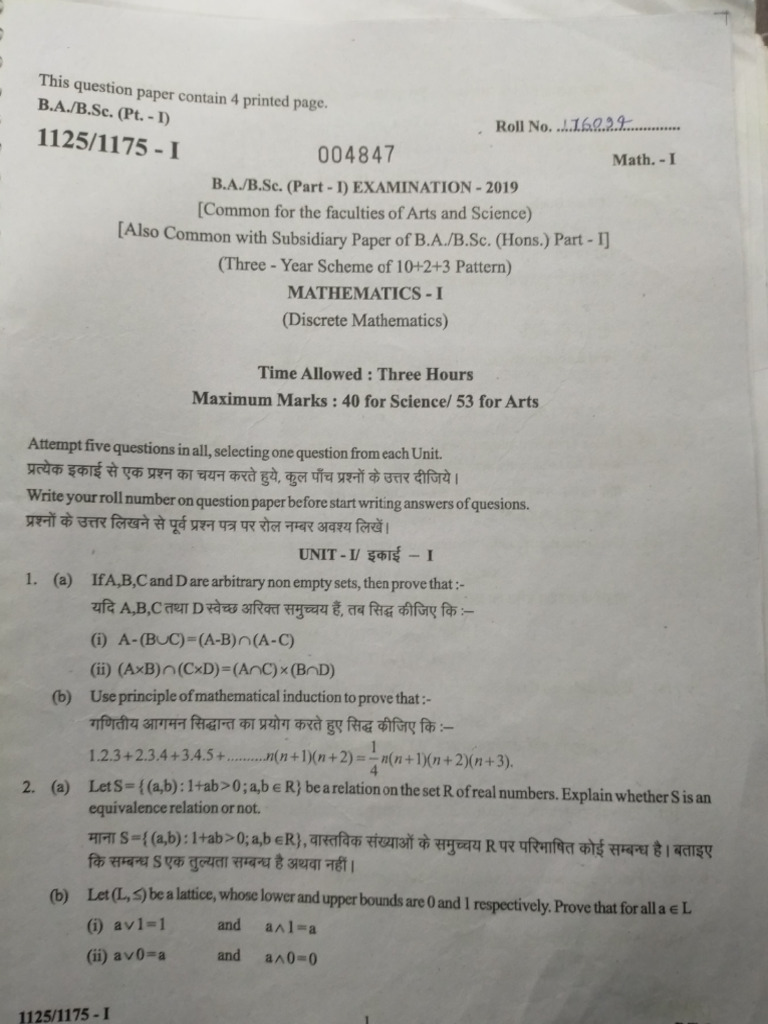 B.A./B.Sc. Math I Exam Paper 2019 | PDF | Mathematics | Abstract Algebra