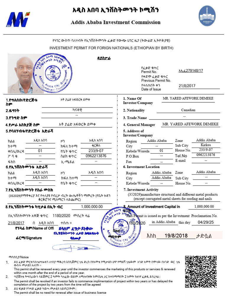 Yared | PDF
