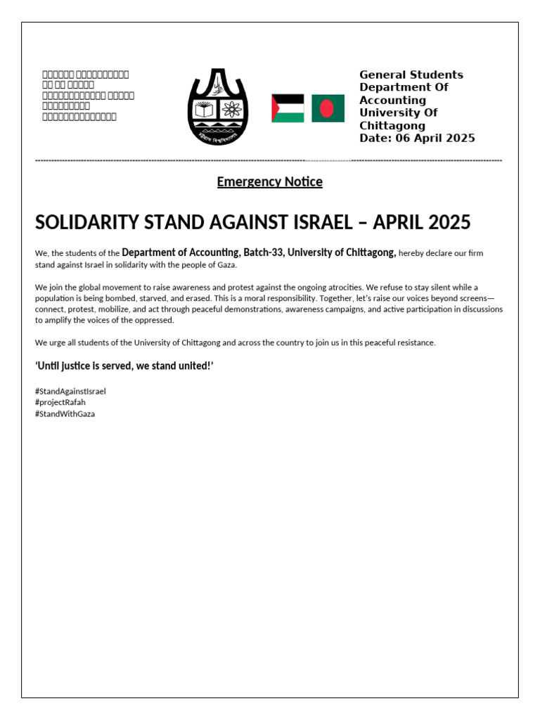 Stand With Gaza | PDF