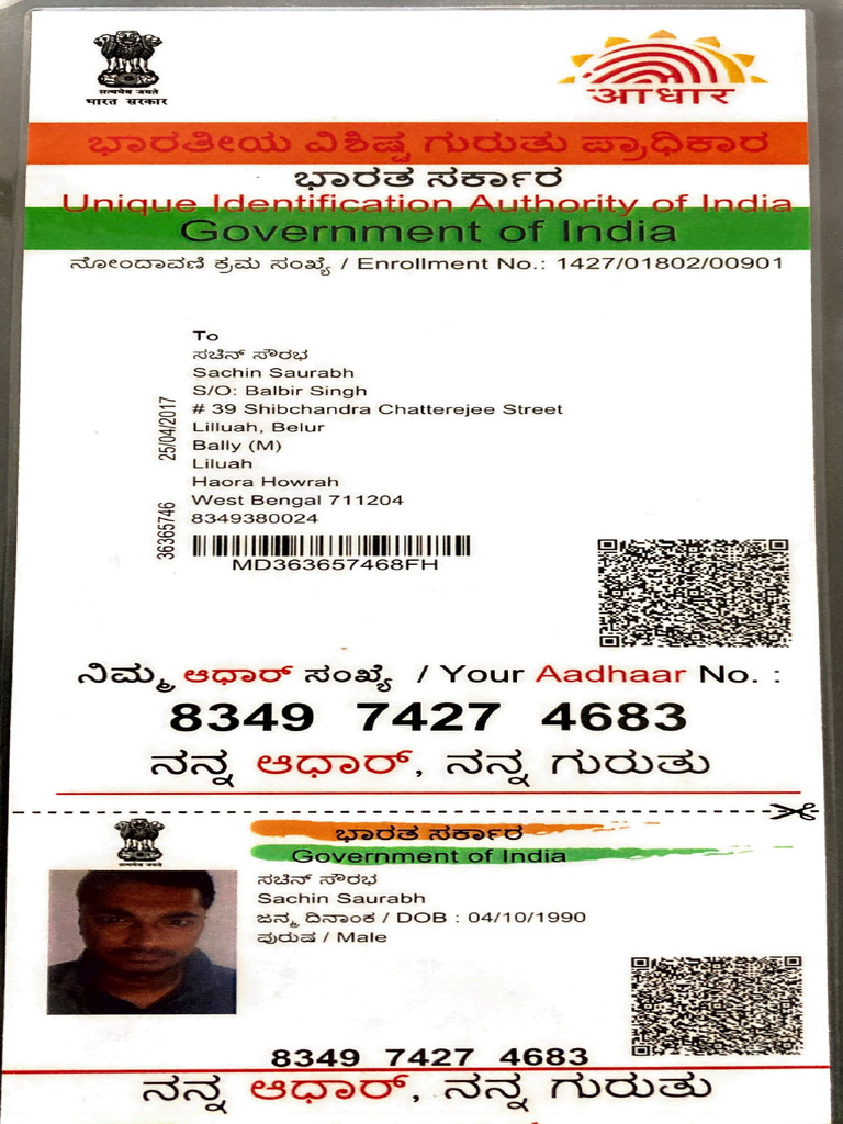 Aadhaar Identity Confirmation Document | PDF