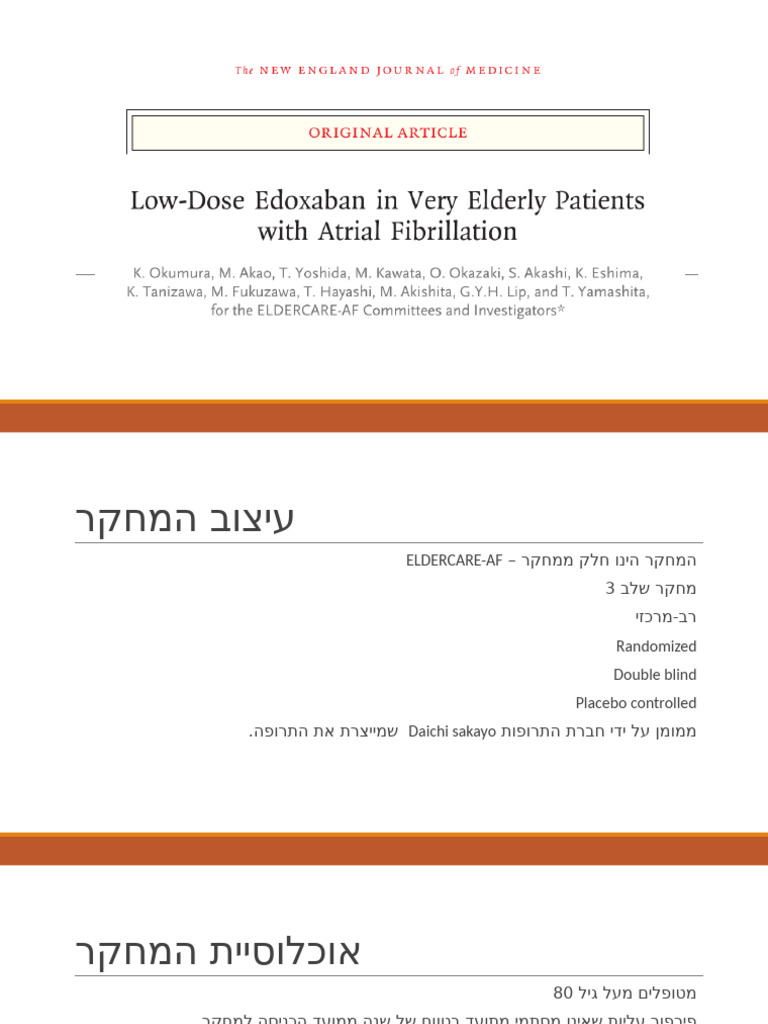 Edoxaban | PDF