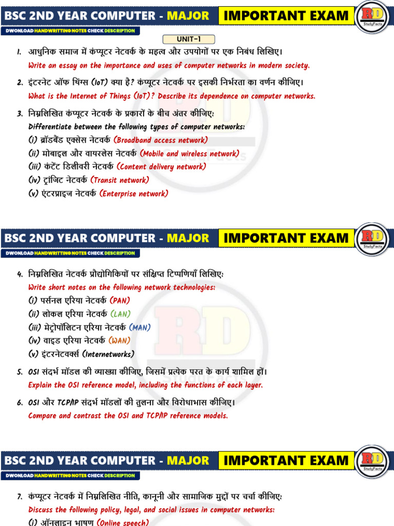BSC 2nd Year Major Computer Imporant Quetion 2025 | PDF