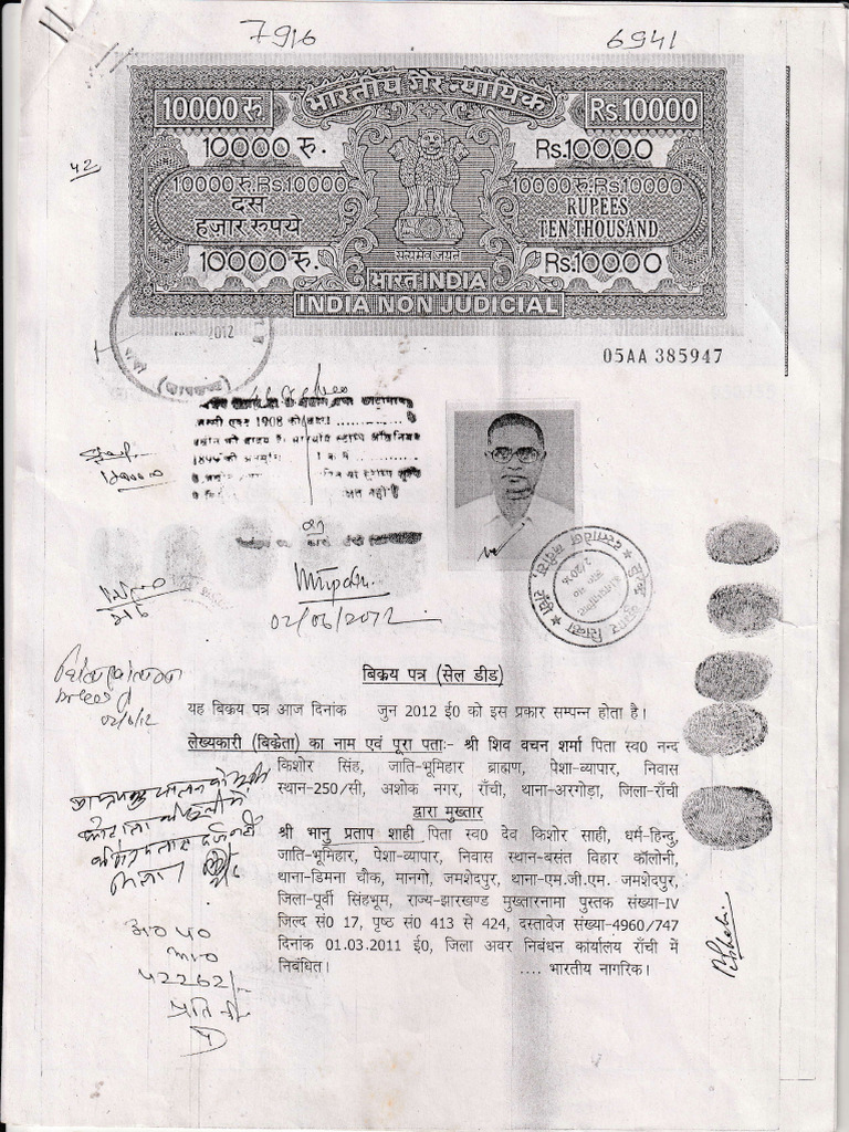 Land Paper for Property Transactions | PDF