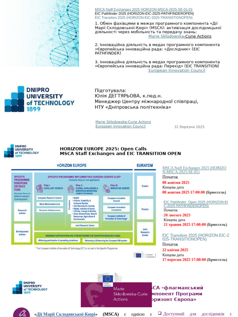 MSCA SE + EIC Transition 2025 | PDF