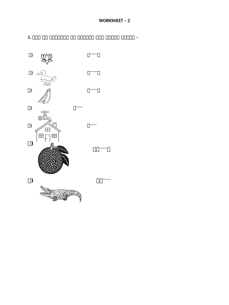 Worksheet - 2 | PDF