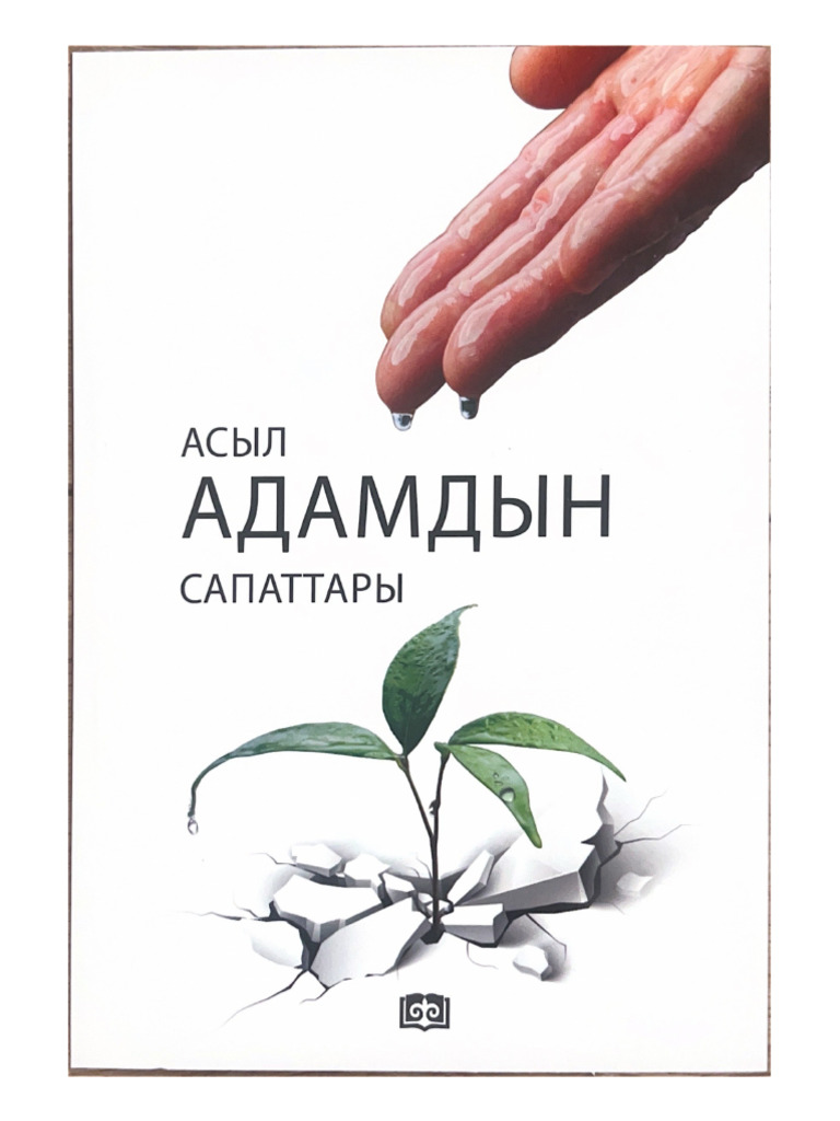 PDF 20012025 232111 | PDF