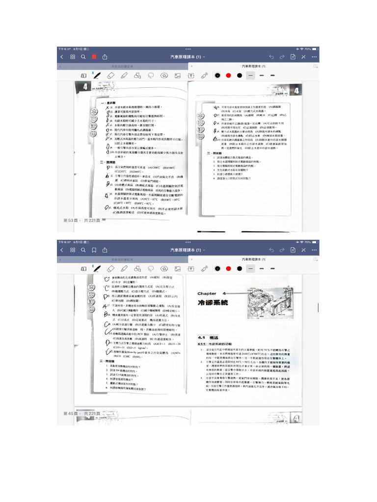456 | PDF