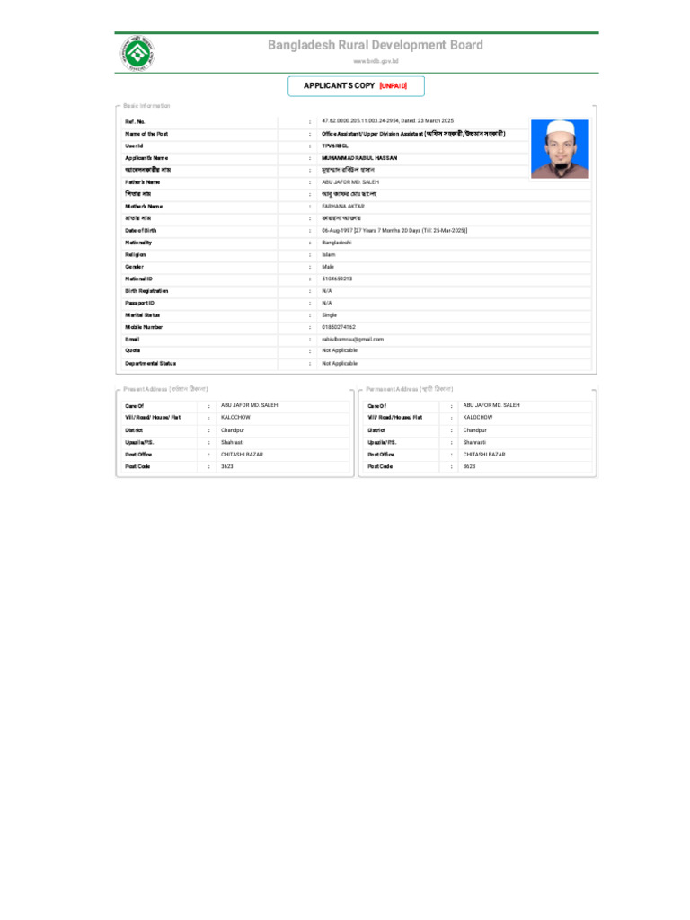 Bangladesh Rural Development Board - BRDB - Powered by Teletalk | PDF ...
