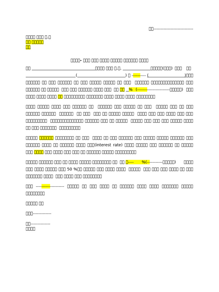 Time Deposit | PDF