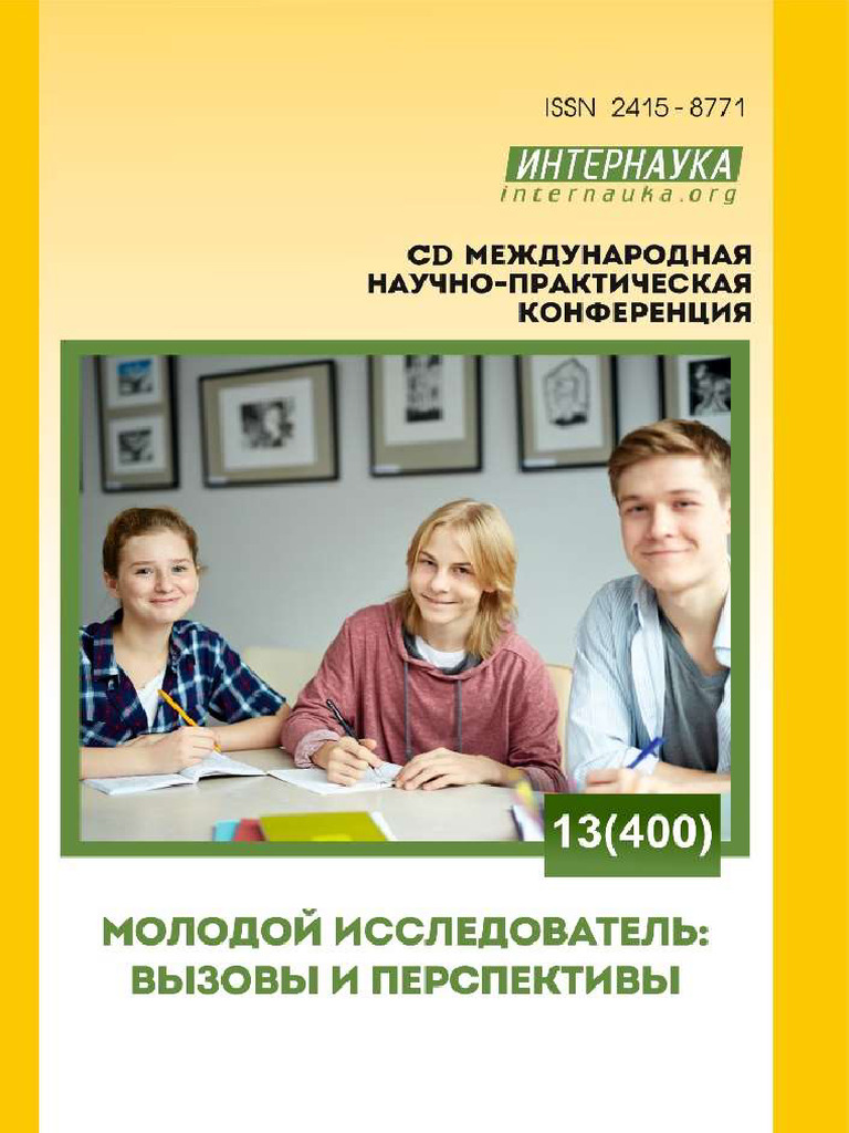 Траннидің үлкен семіз мүшесінің фотосы