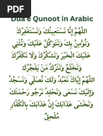 Niyat for Daily Salah in Arabic & English | PDF | Worship | Semitic ...