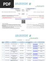 Esr - Cbahi | PDF