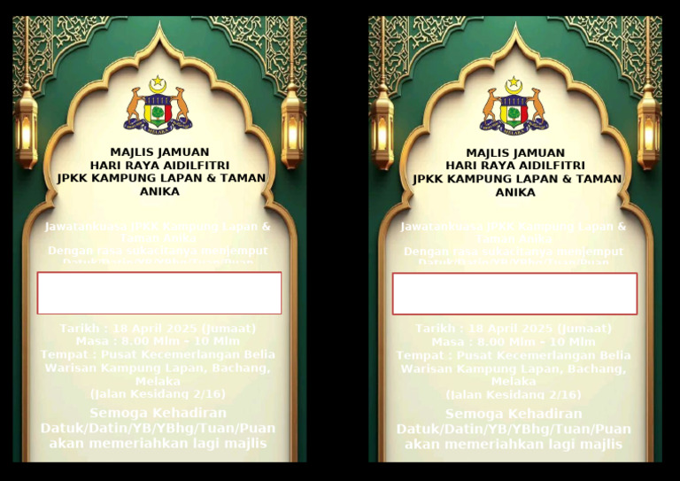 Kad Raya JPKK | PDF