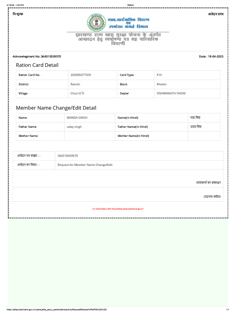 Ration | PDF