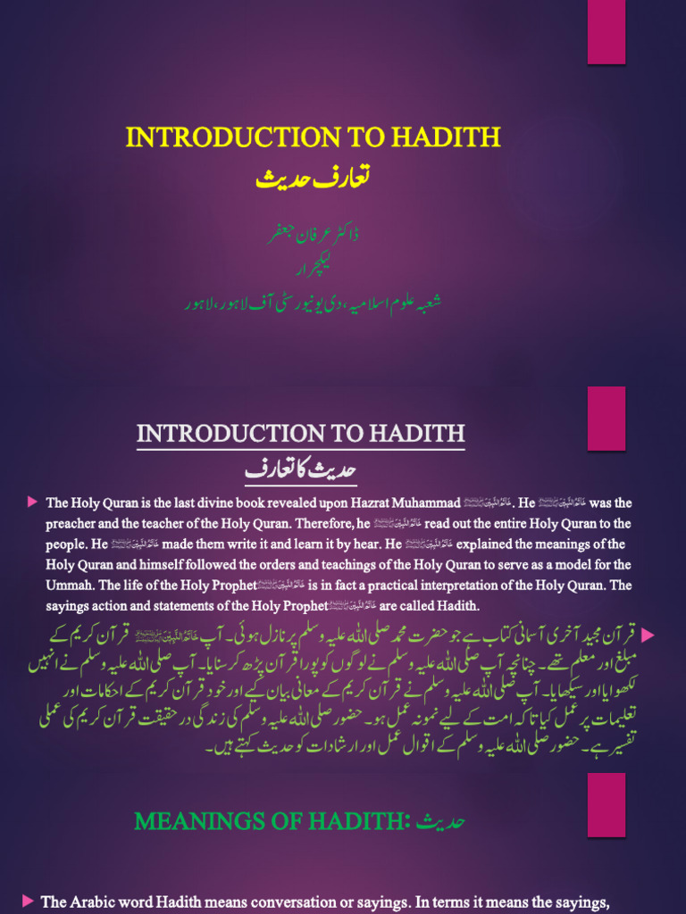Introduction To Hadith-1 | PDF | Hadith | Quran