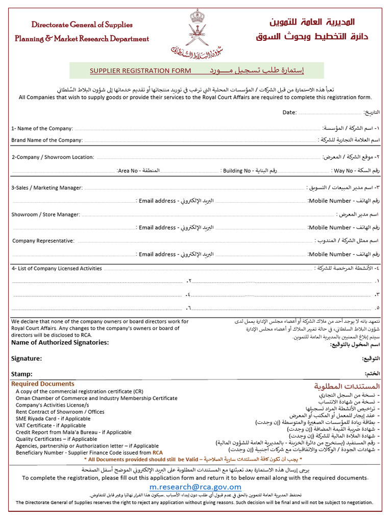 Vendor Registration Form for RCA | PDF