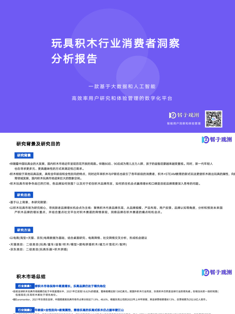 Buy cheap 仙魔令CD Key 🏷️ Best Price | GG.deals, image size:768x1024