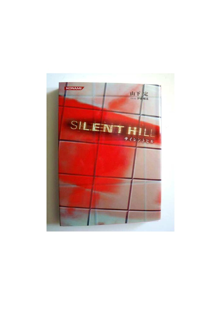 Silent Hill (Novel) | PDF | Leisure | Nature