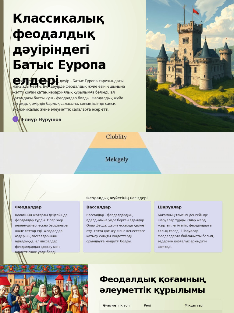 Джессика қоянның секс сызбалары анимациялары