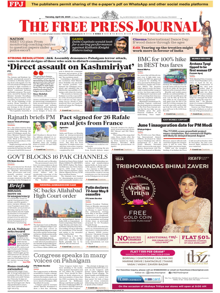 Free Press Mumbai Epaper 29-04-2025 | PDF