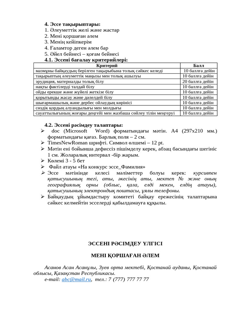 Тәтемдегі порно кончил