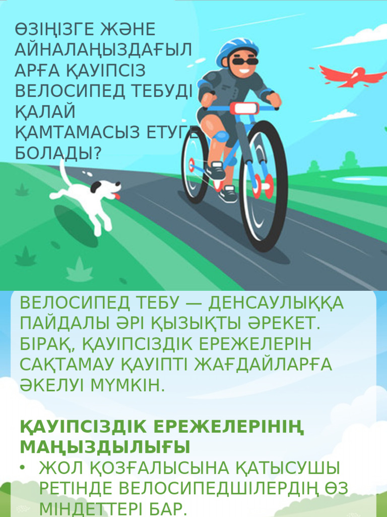 Әйелдер юбкаларының назарын аударып тұрған кездегі келбетін көрсететін суреті. Ой.