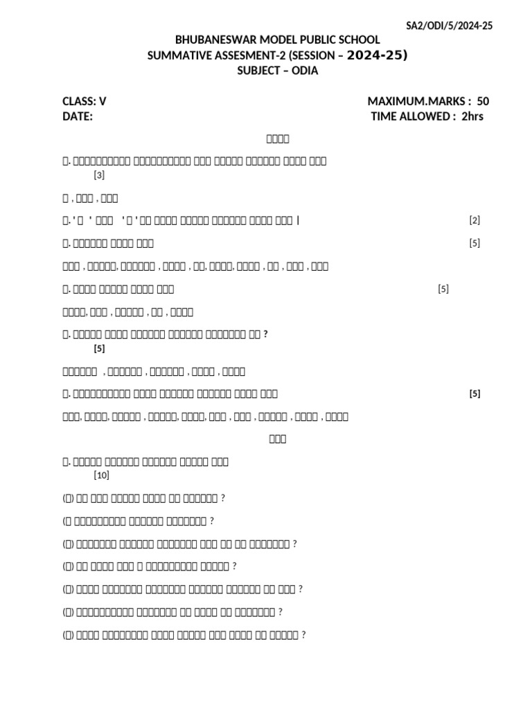 Class 5 | PDF