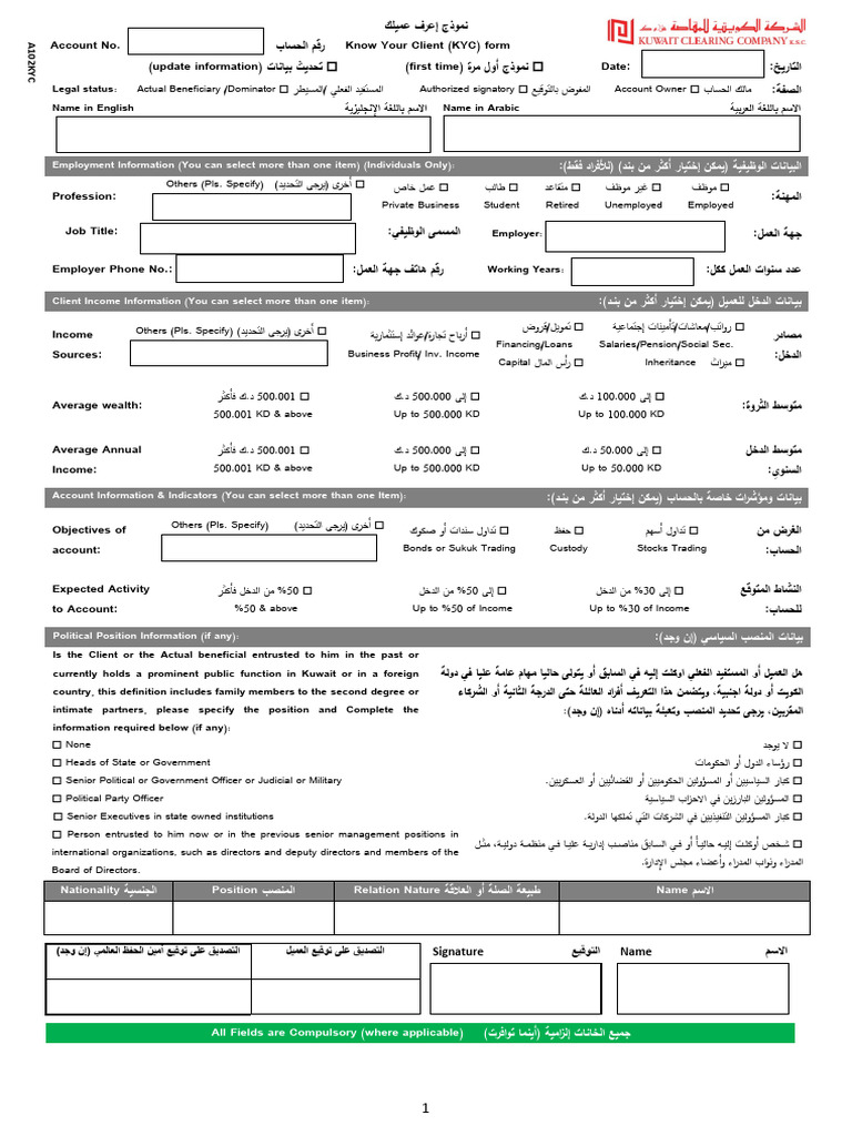 KYC Form for New Clients at KCC | PDF | Business | Economies