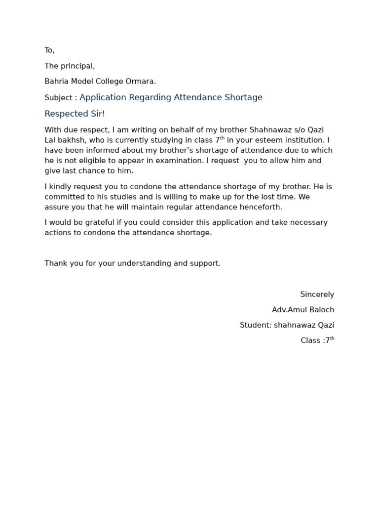 application-regarding-attendance-shortage-respected-sir-pdf