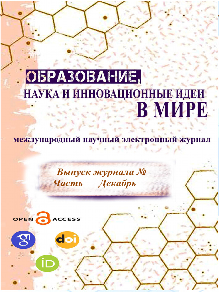 Yosh ayollarning ginekologik tekshiruvi, rus tilida video