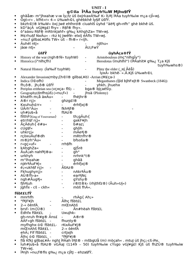 PG Unit 1 | PDF