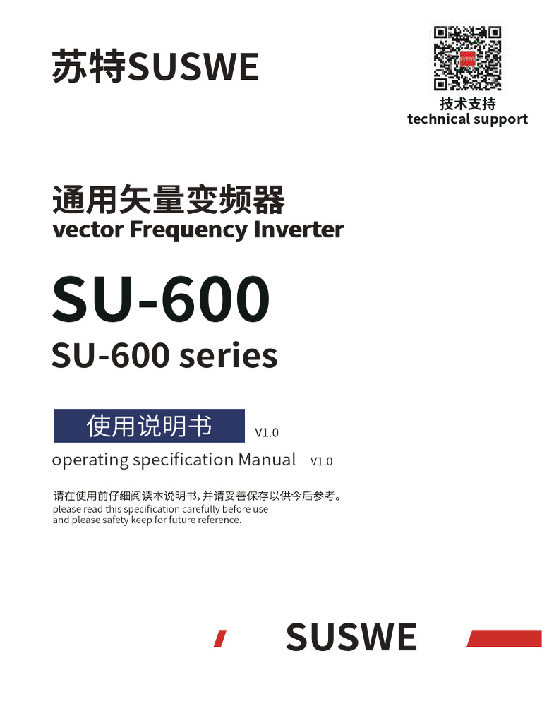 SU600说明书(manual) -compressed | PDF | Power Supply | Electrical Wiring
