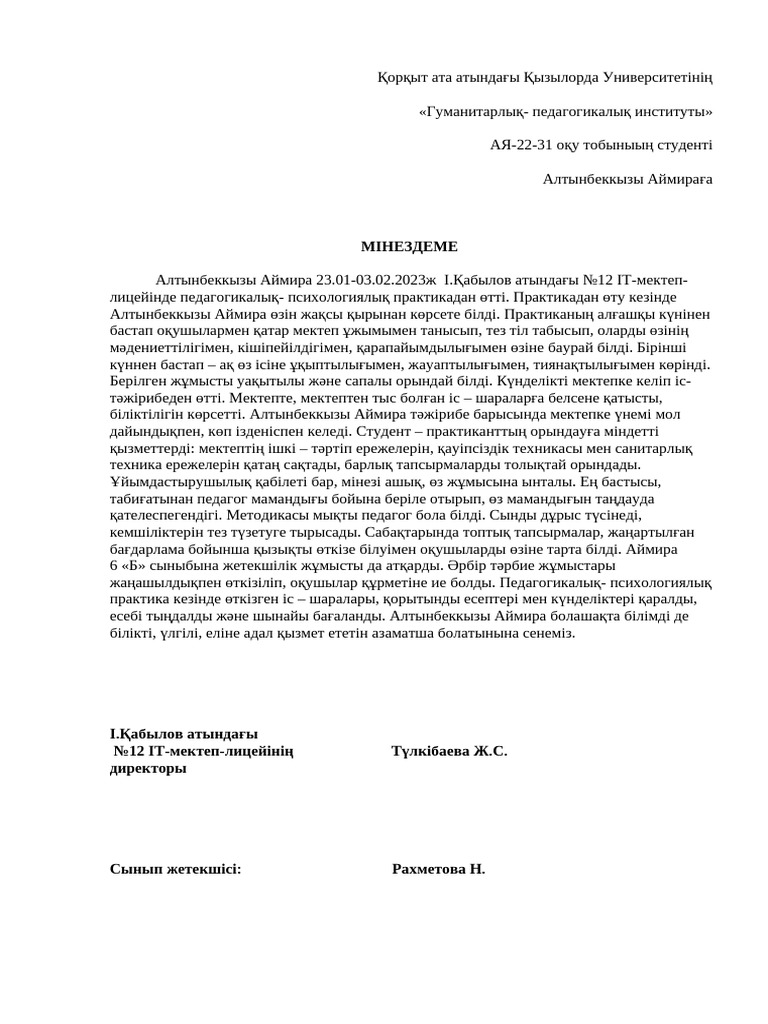 Порно онлайн: Бастық өзінің қол астындағы қызметкерін белдікпен трахает етті