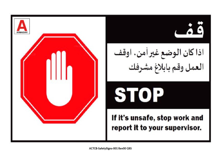 STOP WORK Rev00 GRS | PDF