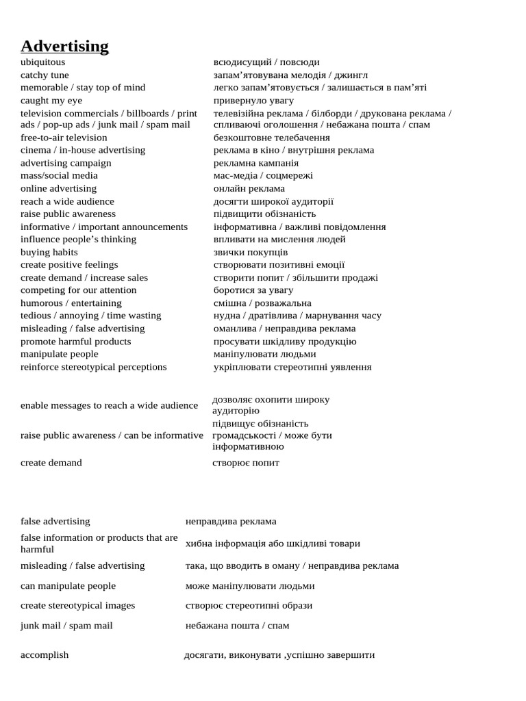 Advertising | PDF
