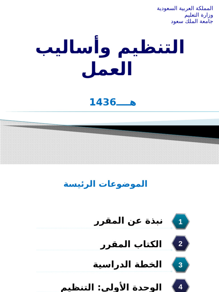 1 25 | PDF