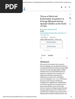 都市更新作業手冊(97 年修訂版) - CH01 | PDF