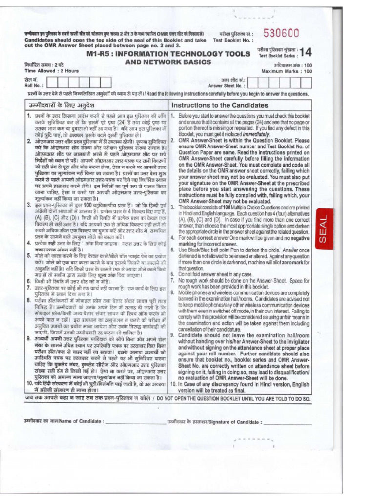 O Level 2023 Answers Booklet | PDF