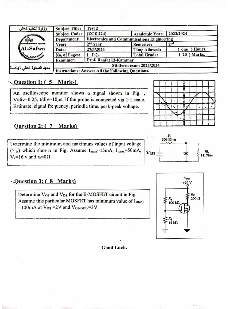 Midterm Test 2024 | PDF